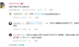 抖音黑料吃瓜爆料网站