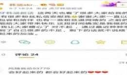 南宁吃瓜爆料事件视频,真相与争议交织